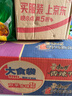 康师傅方便面 大食袋红烧+香辣+酸菜+鲜虾139g*20袋 泡面整箱速食 实拍图