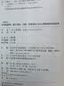 思想会·生命的秘密：弗兰克林、沃森、克里克和DNA双螺旋结构的发现 实拍图