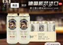 爱士堡德国进口小麦啤酒500ml*24听 精酿啤酒整箱装 京东自营 夏日欢聚 实拍图