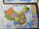 星星舟中国地图拼图玩具6-12岁磁力初中生地理行政区划分八年级专用挂图 【中号】中国地图 实拍图