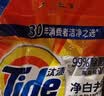 汰渍净白去渍洗衣粉柠檬清新10斤装 强效去渍 大袋批发非皂粉家庭装 实拍图