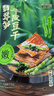 香香嘴 多口味豆腐干 麻辣散装休闲儿时小吃零食批发小包装 350g 实拍图