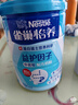 雀巢（Nestle）怡养膳食纤维中老年奶粉高钙400g成人奶粉 独立包装 实拍图
