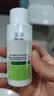 玉泽（Dr.Yu）皮肤屏障修护专研保湿水50ml 干敏肌舒缓泛红干燥刺痛 实拍图