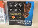 HEARTGARD犬心保狗狗进口驱虫药小型犬驱蛔虫钩虫预防心丝虫原研药6粒装 实拍图