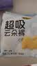 自由点超吸云朵裤超轻薄透气防漏安睡裤夜用卫生巾 L码 5片 实拍图