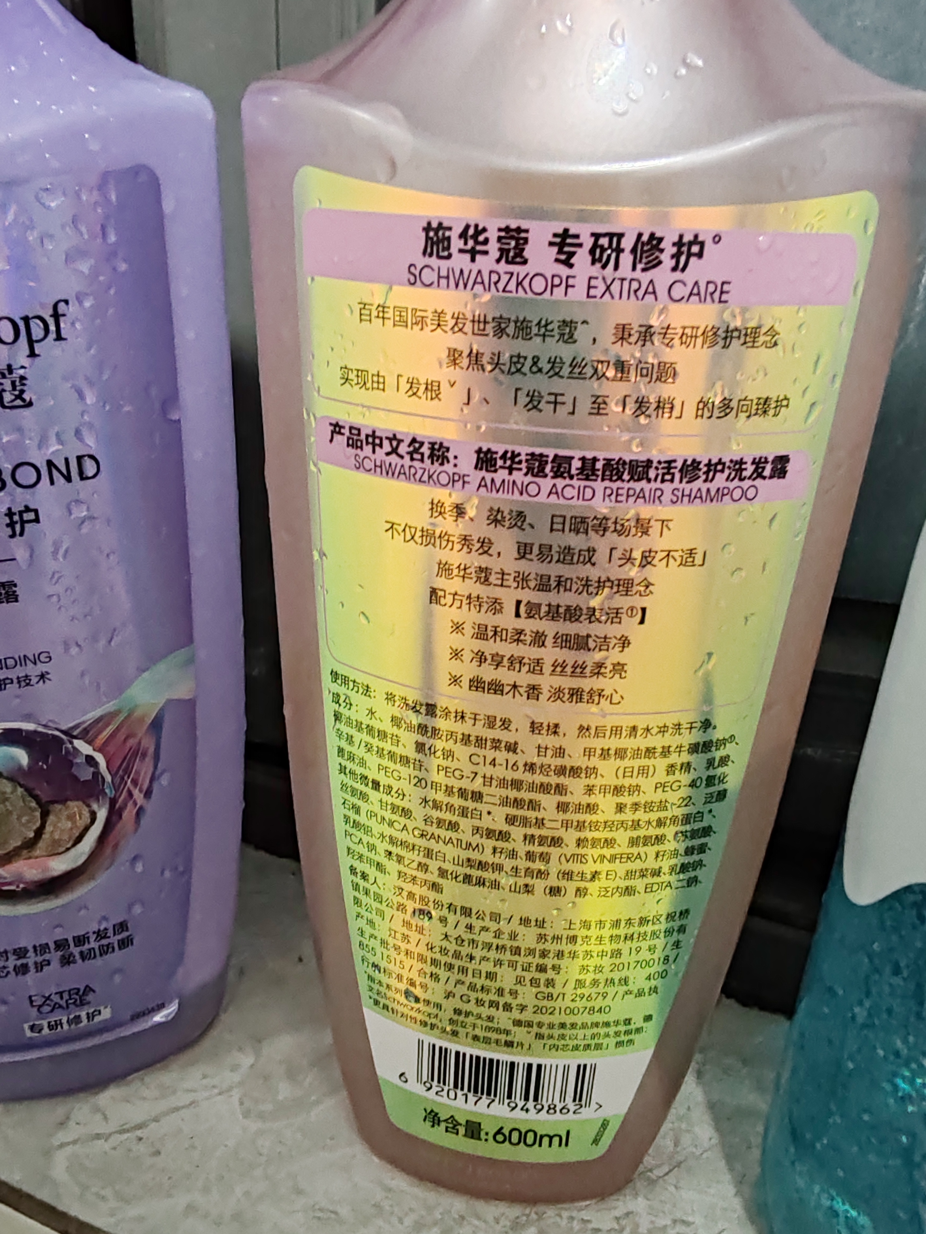 施华蔻（Schwarzkopf）氨基酸赋活修护洗发露600ml 无硅油洗发水 改善毛躁柔顺温和 实拍图