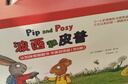 波西和皮普认知探索翻翻书 中英双语版 赠身高尺、阅读指导手册 附扫码音频（套装共8册）优质环保软布 纸板书撕不烂 早教启蒙 实拍图