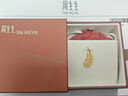 周生生七夕羽毛黄金吊坠足金挂坠女不含项链生日礼物86820P计价2.05克 实拍图