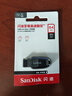 闪迪（SanDisk）64GB USB3.2 U盘 CZ550黑色 读速100MB/s 安全加密 数据恢复 学习办公电脑车载 高速大容量优盘 实拍图
