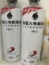 外星人电解质水功能饮料 无糖0糖0卡 能量饮品 维生素运动饮料 整箱装 【红包版】荔枝海盐600ml*15瓶 实拍图