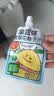 金豆芽金银花柚子汁儿童饮品夏天小孩果汁饮料送礼礼盒100ml*22袋 实拍图