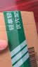 清风抽纸 花萃臻品4层80抽*18包S码 卫生纸 餐巾纸 纸巾 抽纸整箱 实拍图