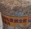 西麦100%澳洲全粒燕麦片1.8kg即食谷物营养早餐代餐 实拍图