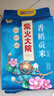 柴火大院 香稻贡大米 5kg*2袋/箱( 东北大米 10kg 香米 粳米) 实拍图