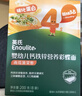 英氏婴幼儿彩蝶面南瓜虾味175g 辅食婴儿面宝宝面条蝴蝶面13月+ 实拍图