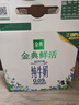 伊利金典3.6g乳蛋白鲜活牛奶（苗条砖）250ml*10 90天短保礼盒装 7月 实拍图