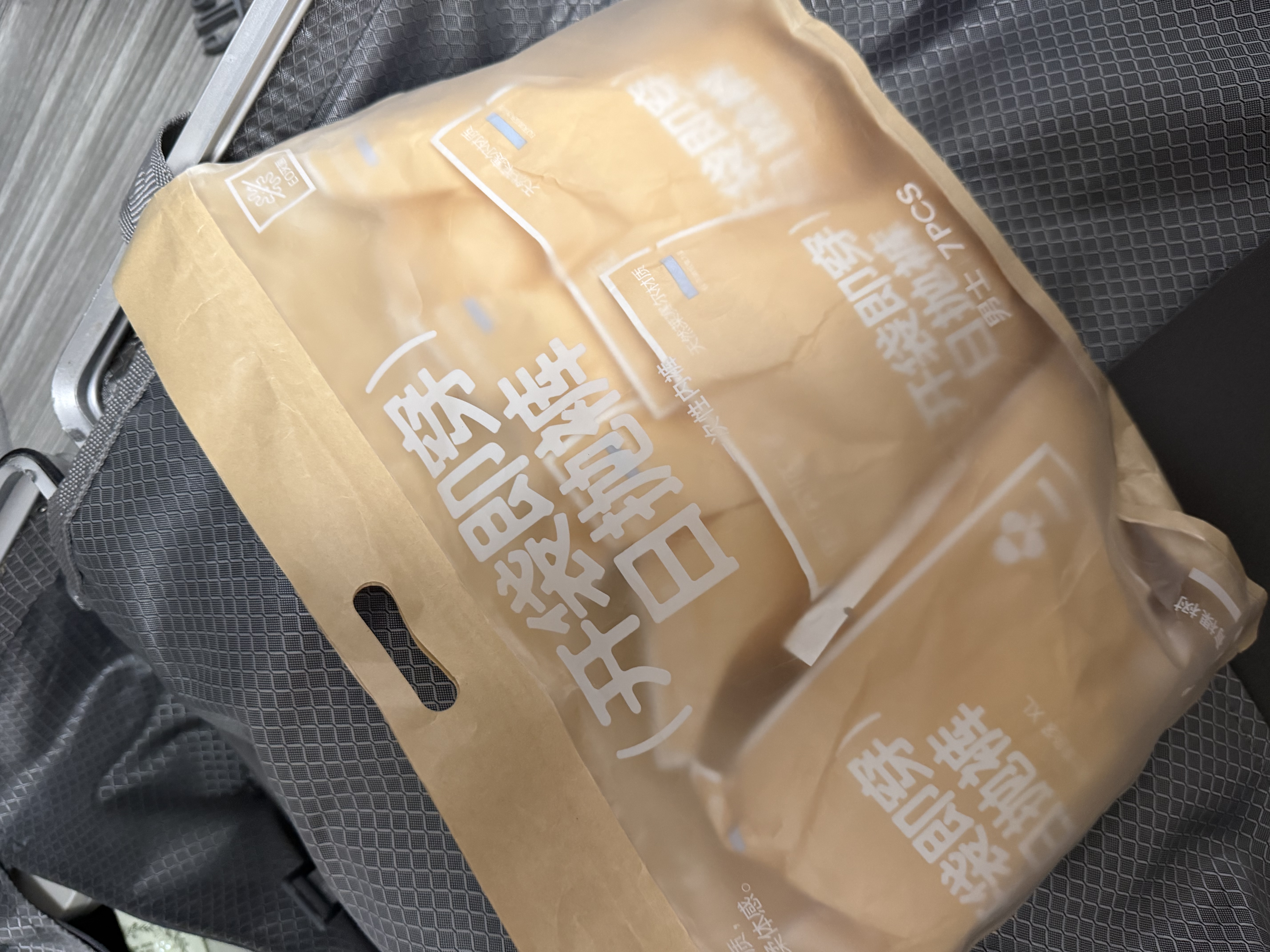 有棵树一次性男士内裤男莱赛尔日抛EO灭菌医用级独立包装旅行免洗平角裤 实拍图