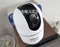 dahua大华摄像头500万无线wifi智能AI监控5MP高清双光全彩夜视家用蓝牙配网双频5G云台旋转语音对讲 实拍图