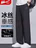 回力（Warrior）裤子夏季男运动裤男冰丝速干轻薄透气宽松直筒跑步健身休闲长裤 实拍图