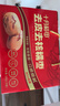 十月稻田去皮去核灰枣 500g 新疆 软糯香甜 礼盒 独立小包 八宝粥 送礼 实拍图