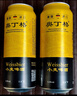 奥丁格小麦白啤酒德国精酿500ml*24听整箱装 原装进口啤酒自营聚会 实拍图