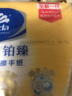 维达擦手纸2层130抽*3包Xl码 酒店卫生间商场商用纸巾VS2863-A 实拍图