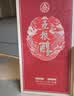 五粮液股份五粮醇玫瑰金50度浓香型白酒500ml单瓶 实拍图