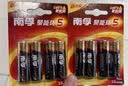 南孚7号电池12粒 七号碱性 聚能环5代 适用耳温枪/血糖仪/无线鼠标/遥控器/血压计/挂钟/血氧仪等 实拍图