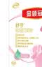 伊利金领冠舒孕孕产妇奶粉400g*1盒 DHA/叶酸/钙/铁/锌/燕窝酸/含糖 实拍图