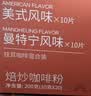 云啡云南小粒阿拉比卡手冲挂耳黑咖啡美式曼特宁风味20片热门商品 实拍图