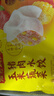 湾仔码头玉米蔬菜猪肉水饺1320g 66支*2水饺皇后推荐 早餐速食速冻水饺 实拍图