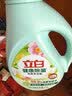 立白健康除菌天然洗衣液18斤手洗机洗15分钟快洗除螨抑菌祛味去渍 实拍图