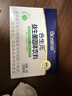 合生元（BIOSTIME）益生菌婴幼儿 奶味益生元双歧杆菌调理肠胃消化不良30袋 实拍图