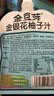金豆芽金银花柚子汁儿童果汁饮品送礼盒装夏天户外饮料100ml*13袋 实拍图