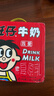 旺旺旺仔牛奶145ml*16罐 儿童营养早餐奶原味 礼盒装 送礼佳品 实拍图