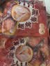 正大食品（CP）汁汁鲜嫩烤翅奥尔良味300g*3袋 鸡翅尖翅中翅根半成品烧烤儿童 实拍图