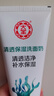 大宝清透保湿洗面奶100g*3 控油洁面乳保湿补水七夕情人节礼物 实拍图