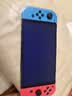 任天堂（Nintendo）【国内保税仓】Switch2/1代 OLED/续航加强日版/港版便携家用ns体感游戏机掌机 港版OLED红蓝64GB保税（赠共享会员） 实拍图