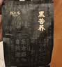 陈一凡黑苦荞茶500g 优级云南黑珍珠苦荞麦胚芽养生茶实惠袋装 实拍图