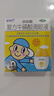 曼秀雷敦 新乐敦 复方门冬维甘滴眼液 13ml+小乐敦 复方牛磺酸滴眼液 13ml 眼药水 实拍图