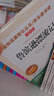 快乐读书吧六年级下册（共4册）鲁滨逊漂流记 汤姆·索亚历险记 爱丽丝漫游奇境记 尼尔斯骑鹅旅行记 实拍图