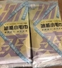 小林康夫冰感凉感毛巾7条装 夏季降温神器冰凉巾冷感清凉湿巾防暑降温套装 实拍图