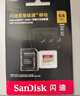 闪迪（SanDisk）64GB TF（MicroSD）4K内存卡 行车记录仪 监控摄像头专用 循环录制5,000小时 高耐用存储卡 实拍图