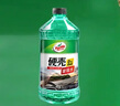 龟牌（Turtle Wax）硬壳玻璃水0度汽车强力去污去油膜除虫胶鸟粪雨刮水专用2L*2瓶 实拍图