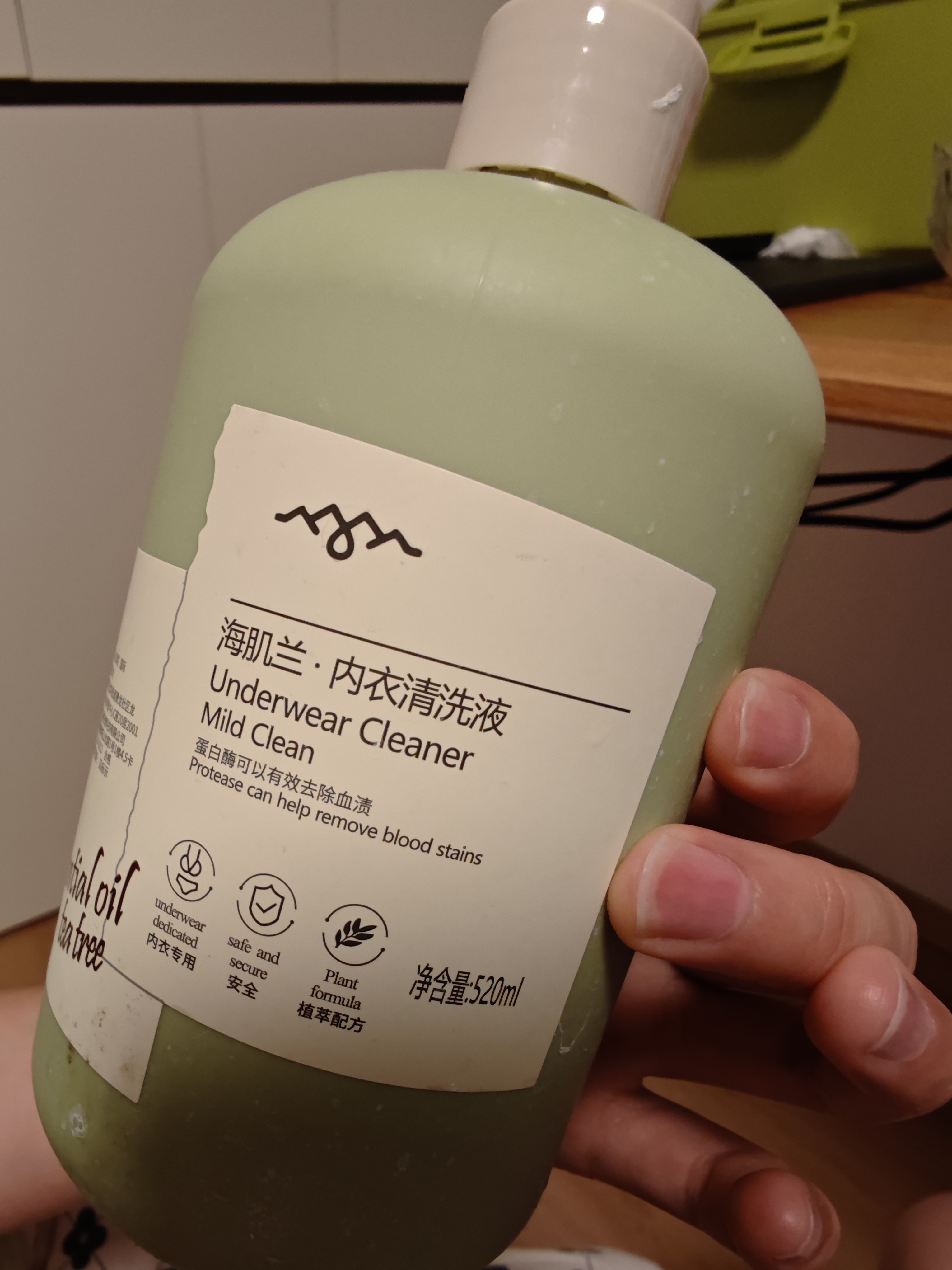 海肌兰（SEAKLAM）内衣洗衣液套装520ml*4大瓶四款香型植萃抑菌99.99%去72h血渍母婴 实拍图