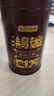 京东京造鸿运四大红茶500g金骏眉正山小种滇红祁门红茶茶叶自己喝高性价比 实拍图