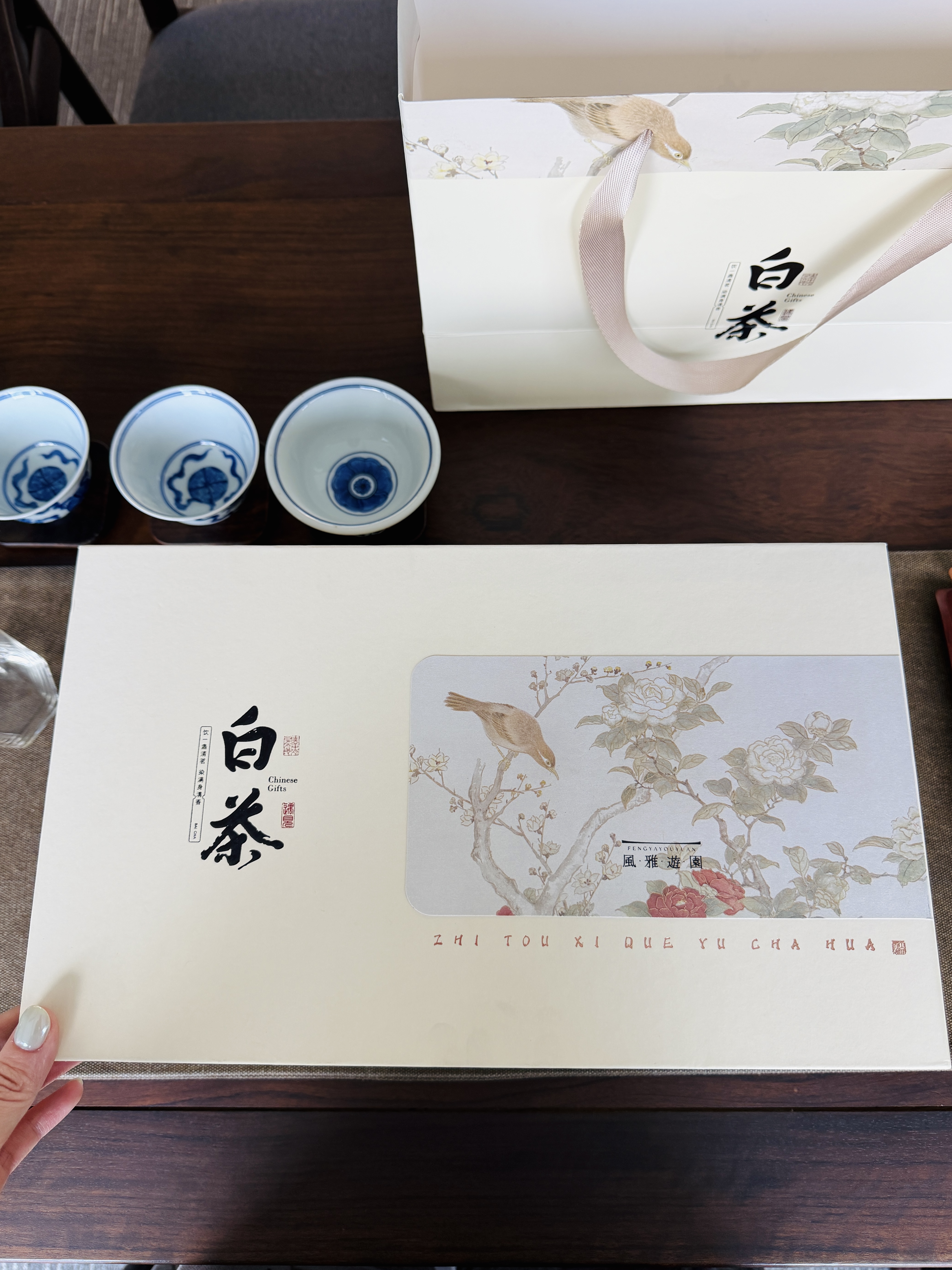 第一江南2026新茶安吉绿茶白茶特级200g明前茶叶礼盒装醉清风中秋节送礼品 实拍图