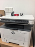 惠普（HP）328dnw Max黑白激光无线自动双面打印机 打印复印扫描 大印量办公室打印 高速打印 一年上门 实拍图