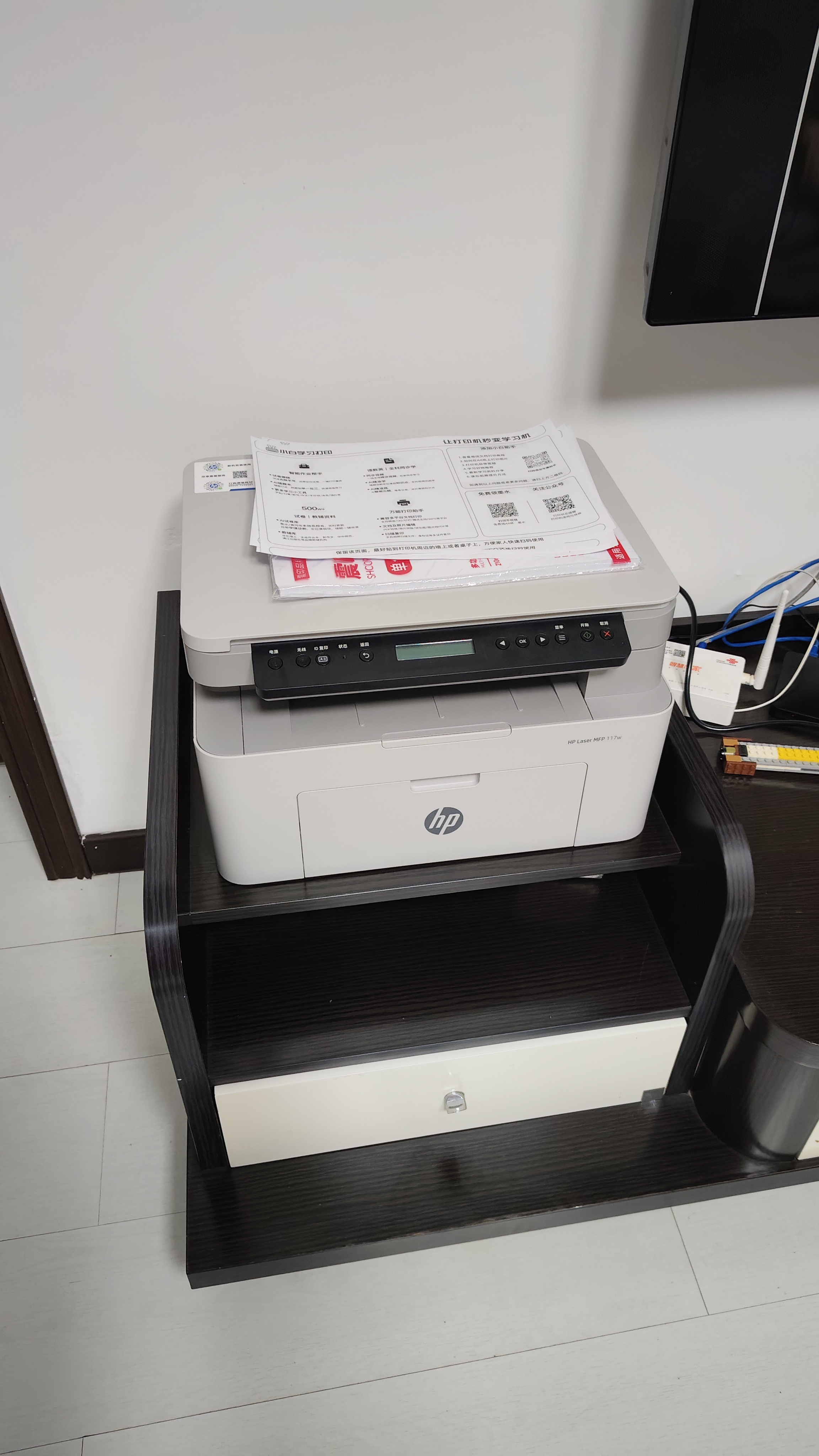 惠普（HP）打印机117w/1188w无线黑白激光打印机 办公商务学习家用 打印复印扫描一体机多功能学生试卷作业 117w套餐一【加粉硒鼓+大礼包】4000页 实拍图